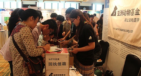 ... of the horrors of bear bile farming ...